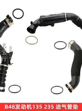 宝马B48进气管垫涡轮增压器胶垫密封圈F40 F44 U10 U12 135 235