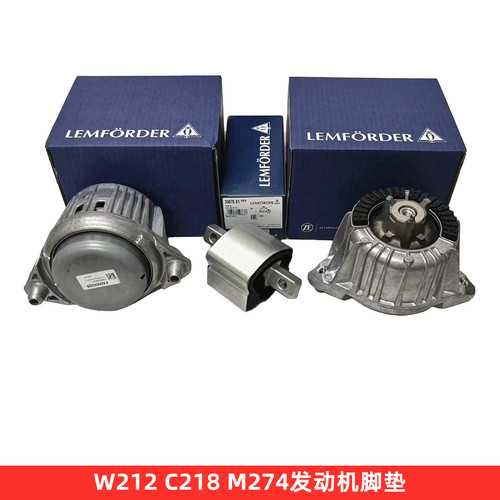 奔驰M274发动机脚胶垫
