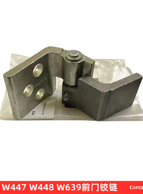 奔驰车门铰链W447合页MPV威霆V级Viano唯雅诺V250 V260 V300 W448