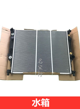 适用奔驰W251 R280 R300 R320 R350 ML280 GL450发动机冷却器水箱