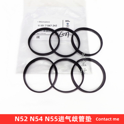 宝马进气歧管垫原厂质量