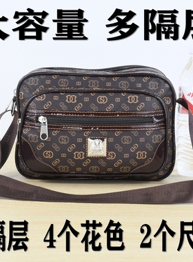 休闲中老年人包多层大尺寸大容量包软皮斜挎包摆地摊做生意收钱包