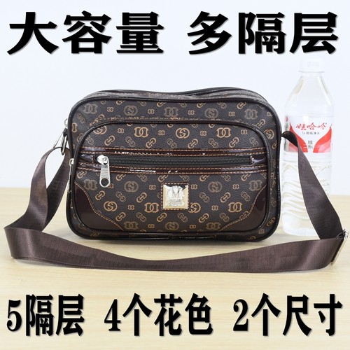 花皮女包多隔层斜跨包休闲尼龙布