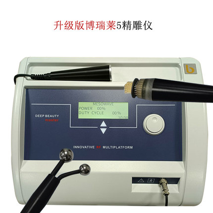 意大利brera博瑞莱5D童顔刀黄金点阵面部提拉紧致祛皱纹 美容仪器