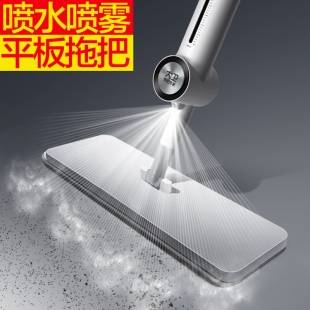 擦2布 家用清洁去污 大卫A9喷水喷雾36CM平板拖