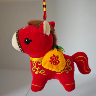 【吉祥马福袋挂件】毛绒玩具新年礼物儿童装饰品喜庆送礼