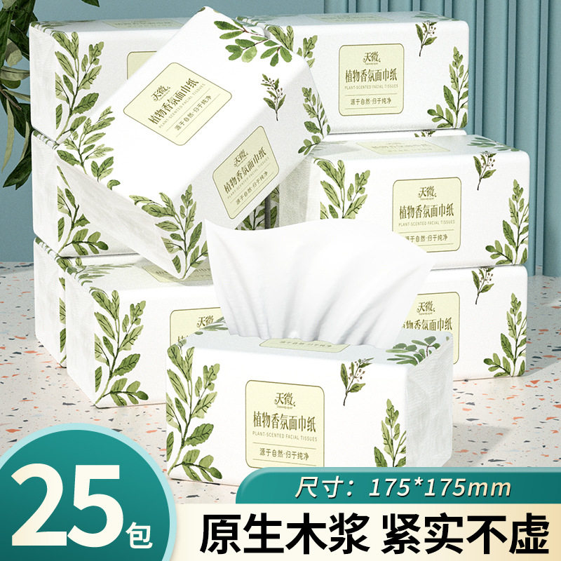 天微大包抽纸6层加厚纸巾亲肤柔韧面巾纸餐巾纸家用原木浆卫生纸