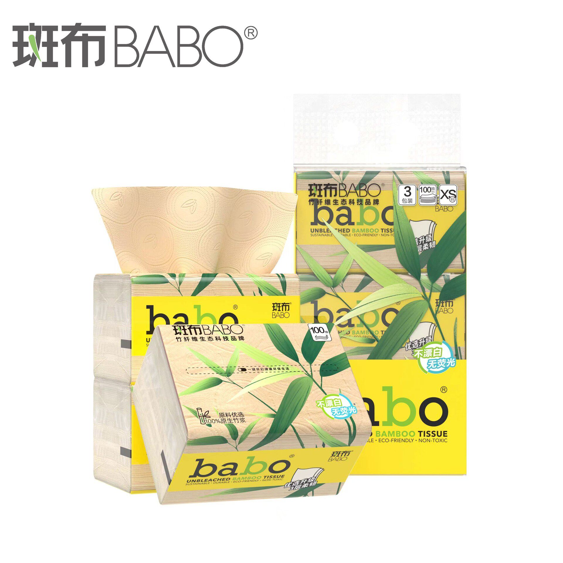 斑布6D压花三层100抽竹桨本色抽纸3包提装24包整箱