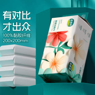 【吉多多柔厚洗脸巾60抽】洁面湿敷专用柔软亲肤家用