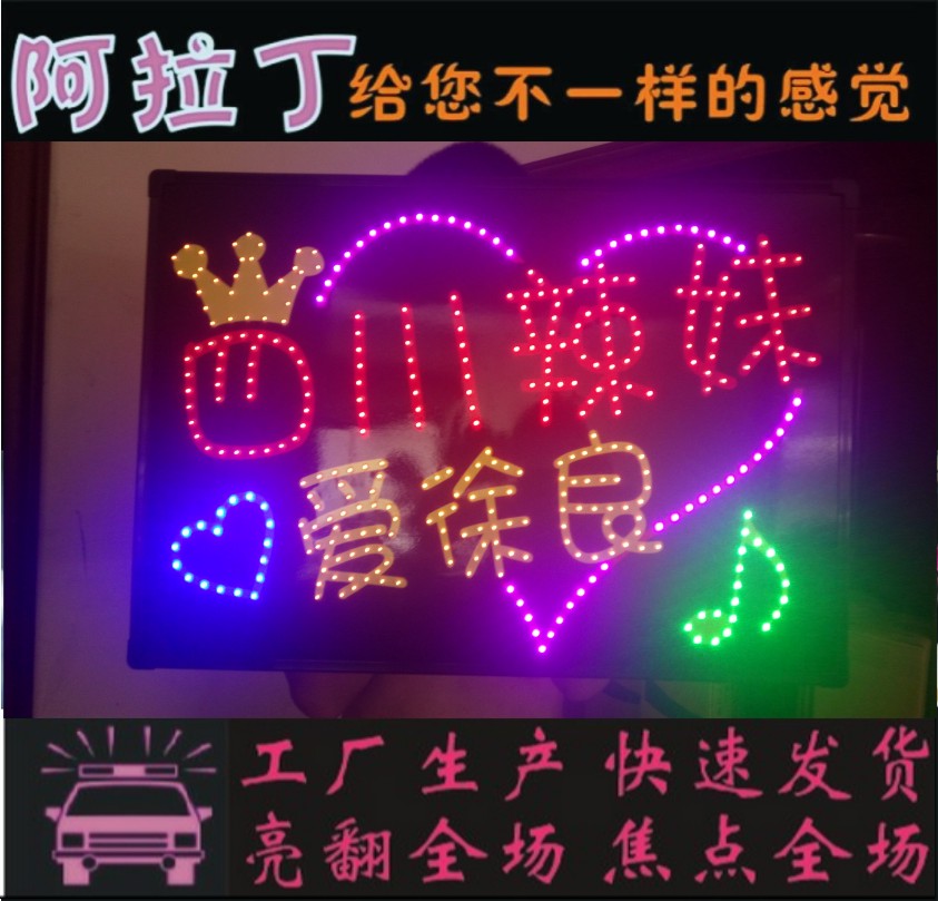 演唱会企业灯牌星星DIY新品全国包邮清仓全国联保甩货掌柜推荐