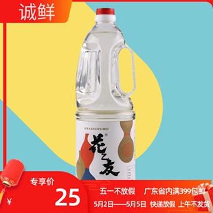 1.8L 花之友料理清酒料