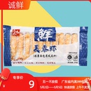 炸芙蓉虾 小吃 250g 三本木芙蓉虾10只 油炸食品