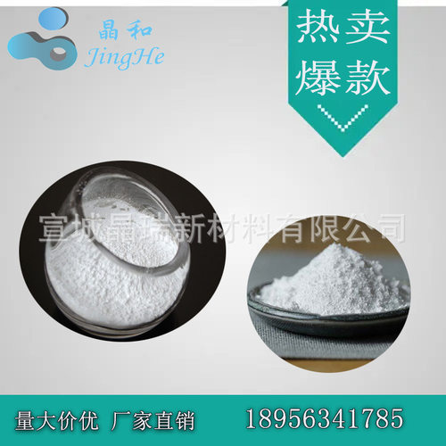 纳米二氧化锆 宣城晶瑞 钇稳定氧化锆 VK-R30Y3结构陶瓷增韧用