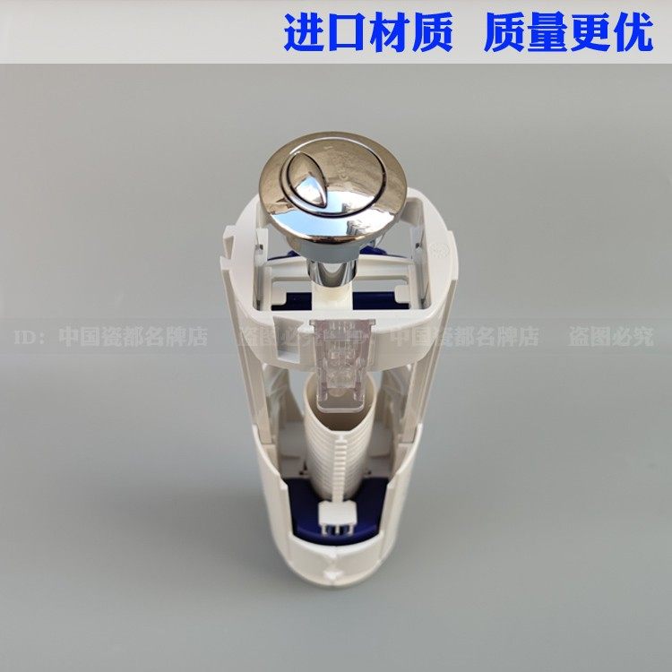 美加华马桶水箱配件坐便器
