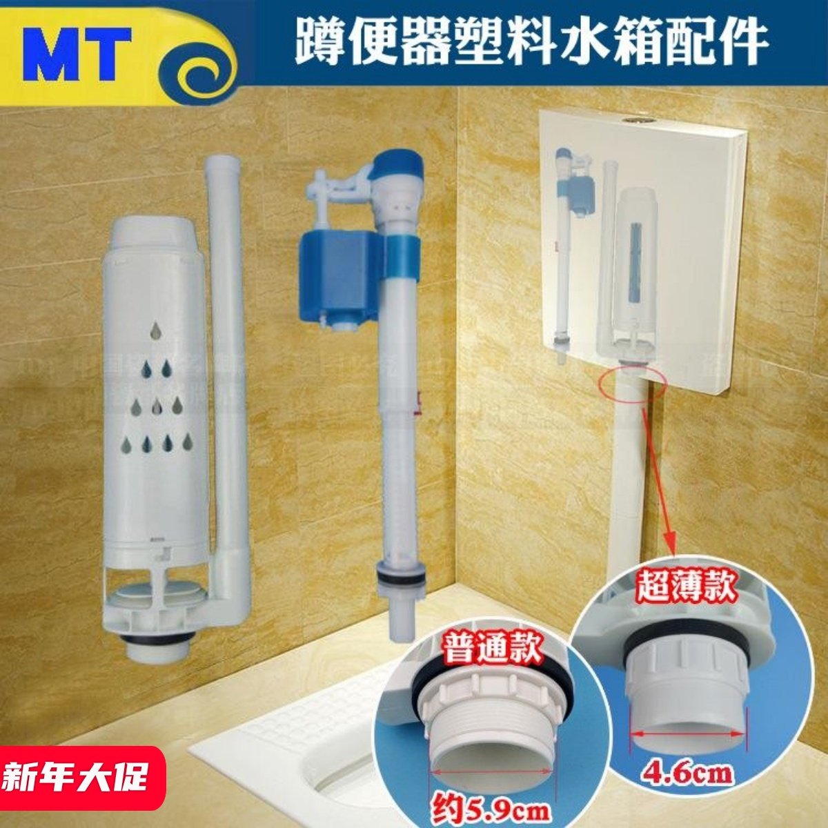 蹲便器蹲坑便池卫生间静音超薄挂墙塑料水箱进水阀排水阀出水浮球,家装主材,坐便器配件,淘宝优惠券,粉丝福利购,淘宝优惠卷