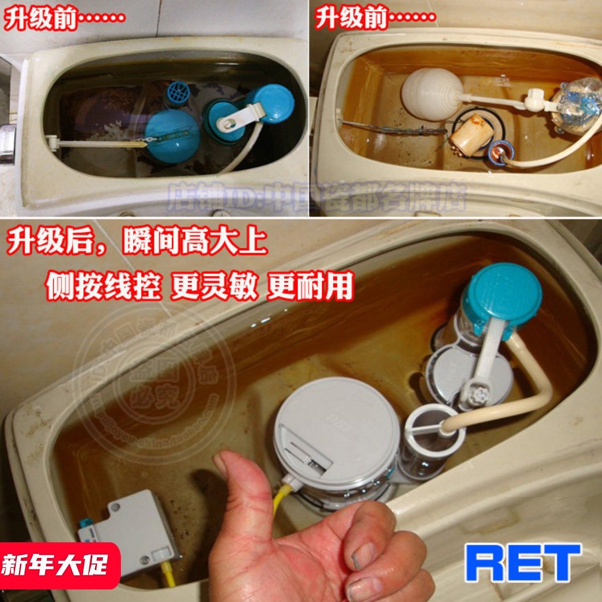 RET老式 金箭牌美加华连体马桶水箱配件线控侧按键进水排水出水阀