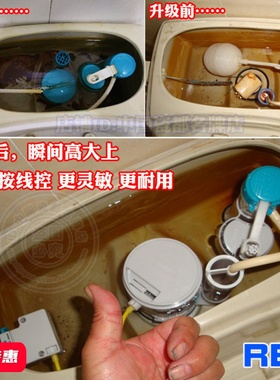 RET老式 金箭牌美加华连体马桶水箱配件线控侧按键进水排水出水阀
