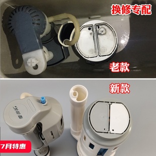 ying鹰牌连体马桶水箱配件大口径排水阀进水阀出水器浮球 适配老式