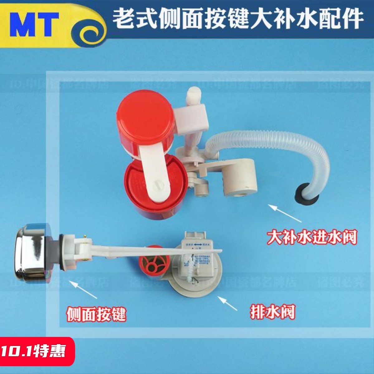低水箱马桶配件老款坐便器出水阀