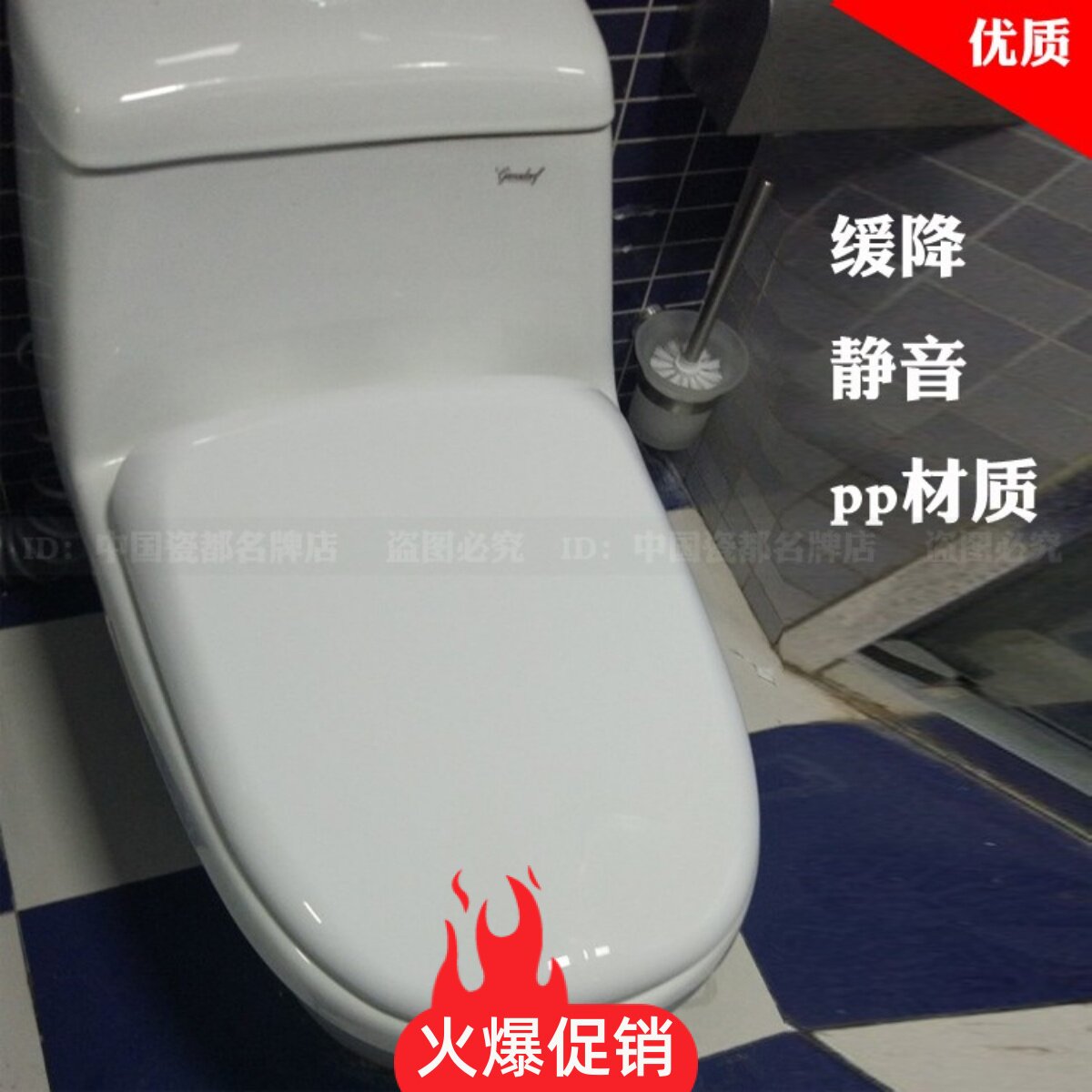 giessdorf通用缓降静音马桶盖吉事多家用座便盖老式U型坐便厕所板