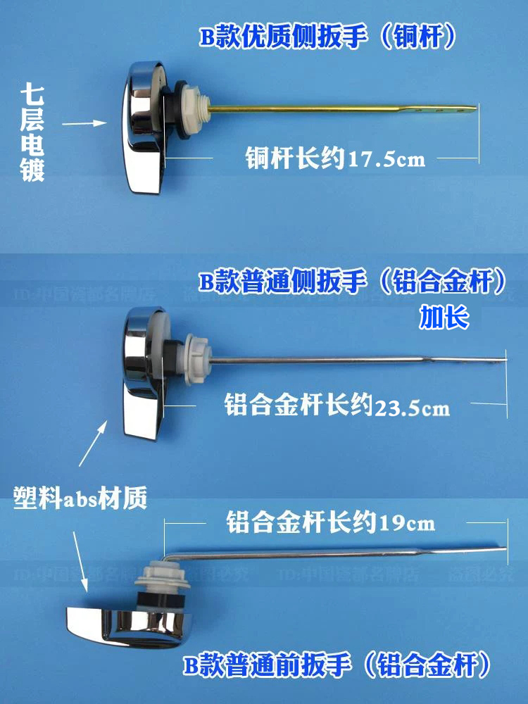 老式连体分体低矮水箱侧按马桶水箱配件侧面前面扳手按键冲水开关