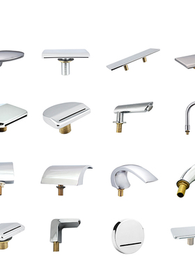 浴缸配件浴缸SPA瀑布出水配件出水龙头不锈钢配件浴缸龙头