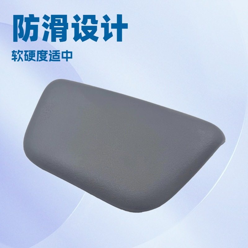 浴缸配件T5浴缸枕头浴枕PU浴缸压条及坐凳等PU发泡制品 中灰 黑色