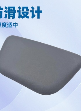 浴缸配件T5浴缸枕头浴枕PU浴缸压条及坐凳等PU发泡制品 中灰 黑色