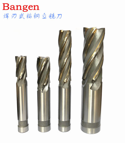 台湾焊接加长镶硬质合金立铣刀