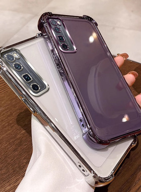 四角气囊防摔适用华为nova7pro手机壳jer-an10外壳jer-an20保护套简约ins风全包软壳tpu硅胶个性网红可爱透明