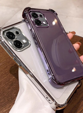 四角防摔适用oppoa6手机壳.透明5g版a6保护套oppo a6外壳PLS120软ins风全包软壳tpu硅胶个性网红可爱情侣女款