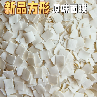 禹城特产麦旺食品 汇禹面琪面片面叶1800克无添加剂方形原味琪子