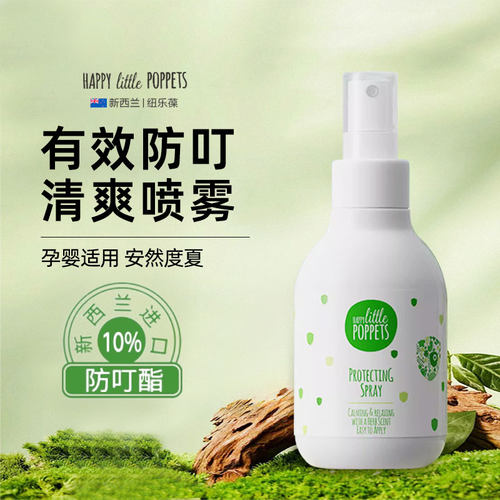 纽乐葆nlb驱蚊水儿童驱蚊喷雾