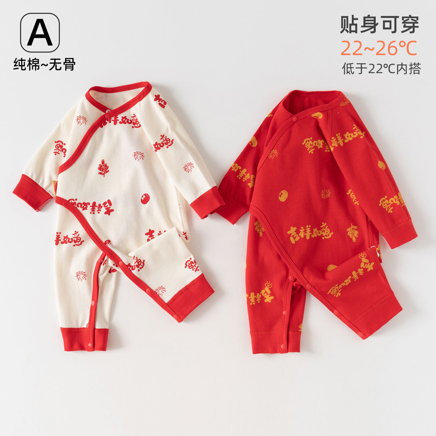 满月宝宝衣服新生儿纯棉连体衣