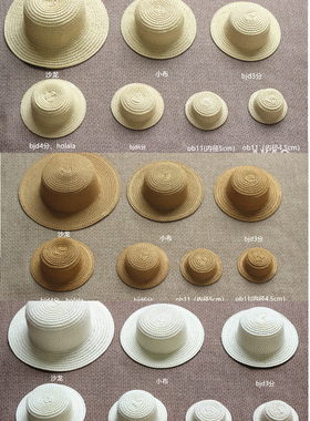 娃用草帽定制  小布Blythe草帽BJD草帽SD 沙龙草帽宠物holala草帽