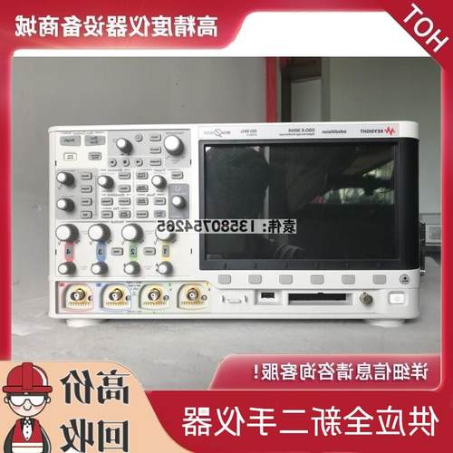 议价安捷伦/DSOX3054A/MSOX3034A/3104T/3102A示波器MSOX30请