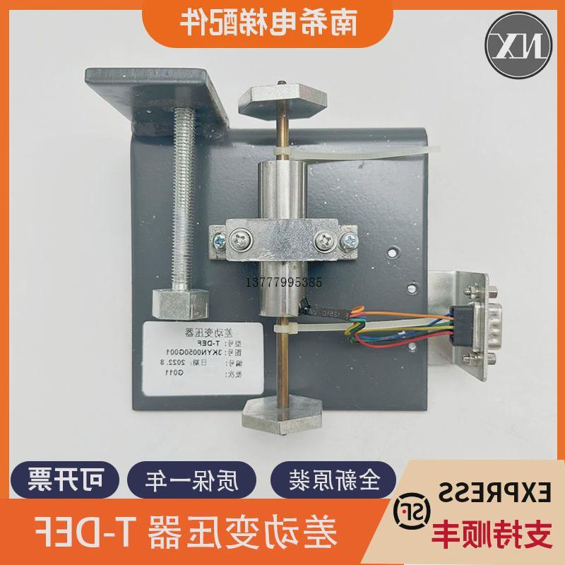 议价适用东芝CV180190电梯称重 电梯差动变压器T-DEF 3KYN0050G00