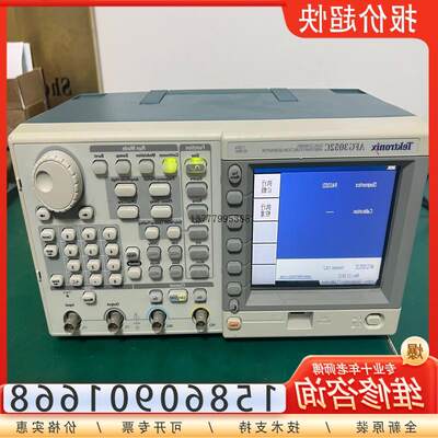 议价泰克AFG3052C函数信号发生器,功能包好适用邮适用