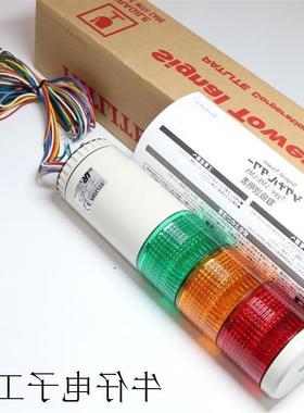 议价信号灯LEUTWB-200-1  LEUTWB-200-2  LEUTWB-200-3供应