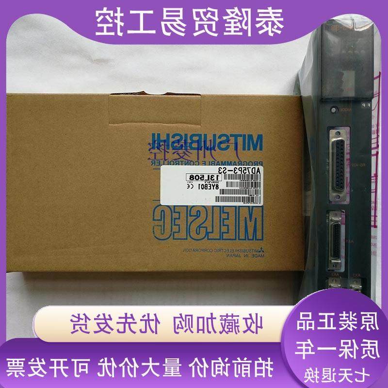 议价AD71TU三菱AD71TU三菱usb-sc09-fx