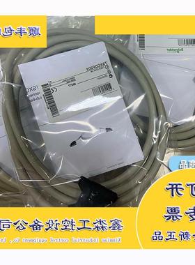 议价TSXCDP203 Modicon Premium - 连接电缆, 两端HE 10 连接器