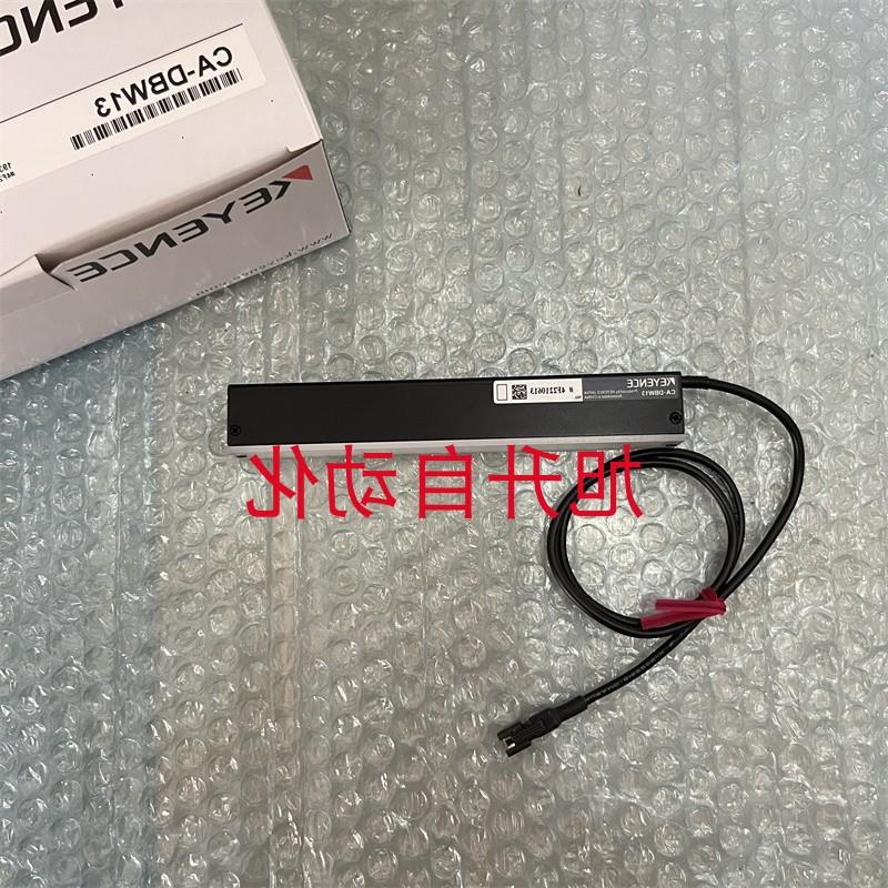 议价CA-DBW13 CA-DBW24W CA-DBW15P CA-DBW12W CA-DBR13 光源  基