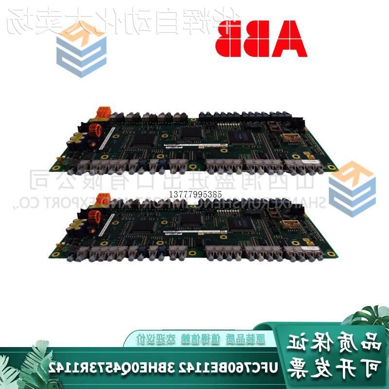 议价UFC762AE101 3BHE006412R0101