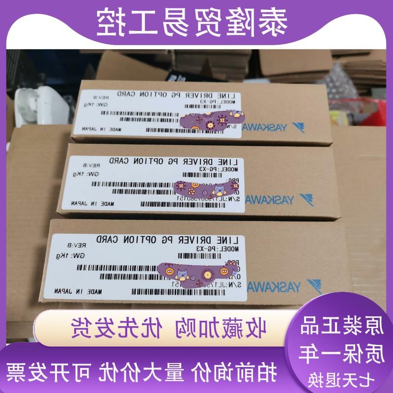 议价安川变频器通讯卡 AO-A3 SI-C SI-P1 SI-ES3 SI-P3 PG-X2 请