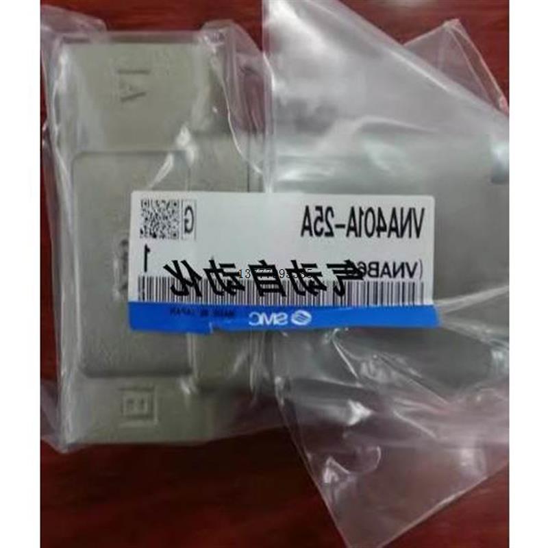 议价全新原装气控阀VNB404BS-N25A-B VNB404CS-25A VNB401A-25