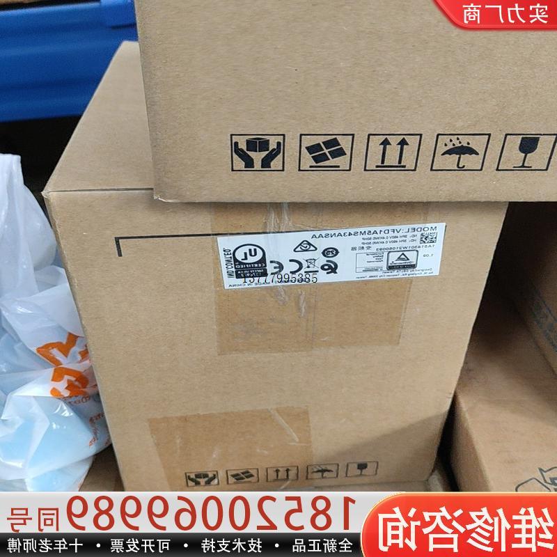 议价维修议价全新台达变频器VFD1A5MS43ANSAA