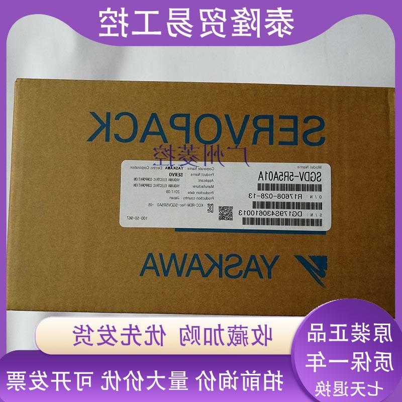 议价安川SGDV-5R5A01A安川编码器