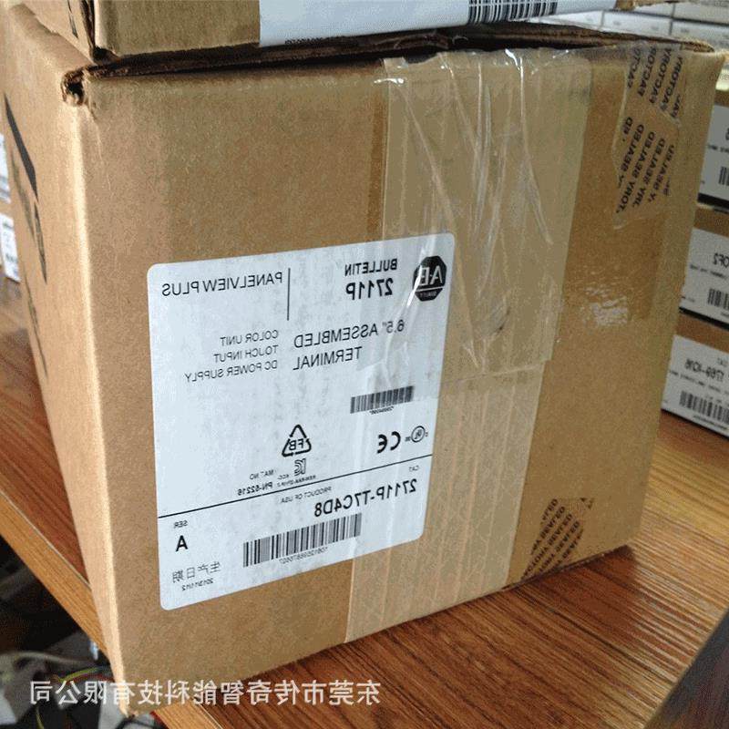 议价allen-bradley2711P-RBB7  罗克韦尔 AB HMI PV800 7寸触摸屏