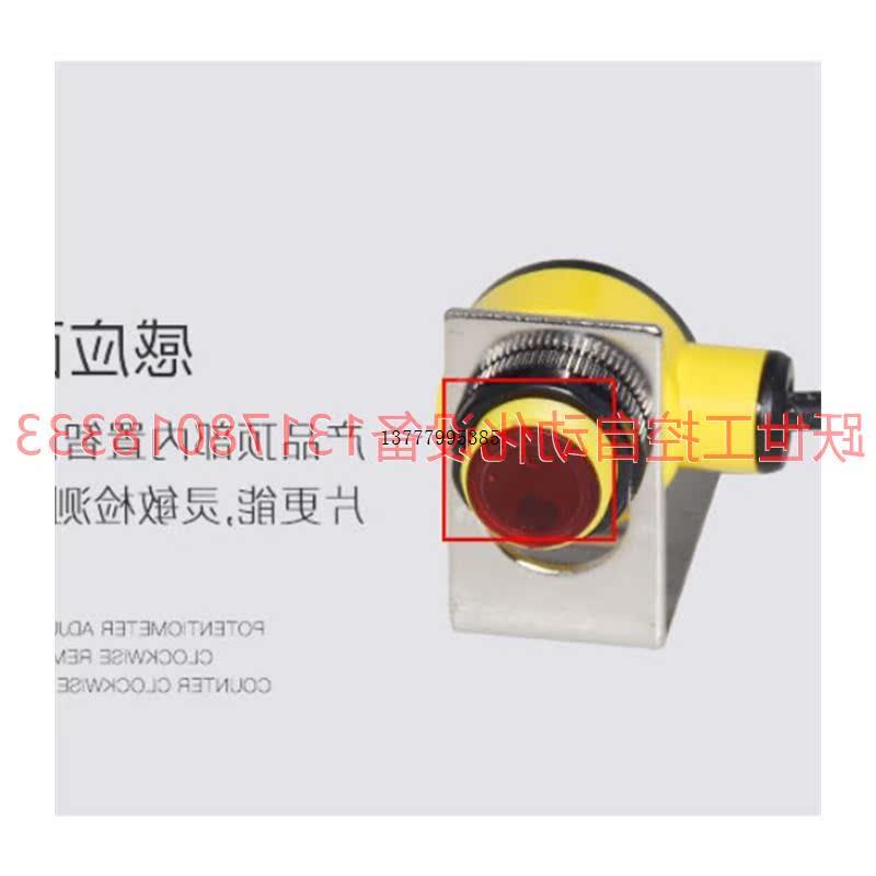 议价传感器工控邦纳S18-2VNRL-2M传感器