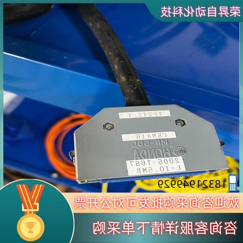 议价发那科CRMA16 连接线原装件